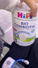 喜寶（HiPP）【官方授權店】荷蘭至臻版有機益生菌嬰幼兒配方奶粉 原裝進(jìn)口 新版3段（12-24月）效期至26-11 曬單實(shí)拍圖
