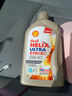 殼牌（Shell）超凡喜力極凈 全合成機油 0W-40 API SP 1L 曬單實拍圖