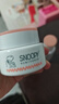 SNOOPY史努比中學生護膚品套裝補水保濕水乳霜青少年洗面奶青春期化妝品 凈透4件套（潔面+水+乳+霜） 曬單實拍圖