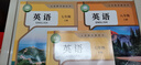 2025最新改版 初中英語語文數(shù)學物理生物地理8八年級上冊人教版 教材課本教科書搶先版 暑假提前預習 初二8八年級上冊人教版全套英語語文數(shù)學物理生物地理 八年級上冊英語人教版 搶先彩印版 暑假提前預習 曬單實拍圖
