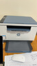 惠普（HP）M232dw 自動(dòng)雙面無(wú)線激光黑白打印機(jī) 學(xué)生家用一體機(jī) 高速高效（低成本 體積?。?躍系列） 曬單實(shí)拍圖