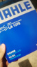 馬勒（MAHLE）高風量空調(diào)濾芯濾清LA1378(適用于帝豪GL/GS 1.3T/1.8)  曬單實拍圖