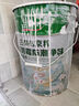三棵樹漆乳膠漆JC竹炭防霉防潮凈味二合一墻面漆油漆涂料18L【京倉白漆】 曬單實拍圖