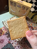 三只松鼠薄脆餅干小方300g*2盒 原味奶香早餐膨化食品休閑零食 曬單實(shí)拍圖