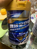 雅培（Abbott）【新一代】全安素特醫(yī)全營養(yǎng)配方粉 900g香草味 中老年補充蛋白質(zhì) 曬單實拍圖
