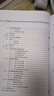現(xiàn)代模擬集成電路設(shè)計（面向新工科的電工電子信息基礎(chǔ)課程系列教材） 曬單實拍圖