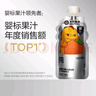 光合星球babycare嬰幼兒果汁10袋禮盒0添加100%純橙汁兒童寶寶果汁 曬單實拍圖