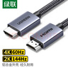 綠聯(lián)HDMI線2.0版4K數(shù)字高清線3D視頻線 筆記本電腦機頂盒連接電視投影儀顯示器數(shù)據(jù)連接線0.5米25296 曬單實拍圖
