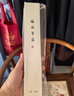 梅林筆莊雪梨中楷毛筆兼毫羊毫手札書法專用初學(xué)者入門中號(hào)楷書行書隸書專業(yè)級(jí)成人學(xué)生練字國(guó)畫書法軟筆中號(hào) 曬單實(shí)拍圖