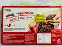 雀巢（Nestle）1+2原味低糖*速溶咖啡三合一沖調(diào)飲品30條450g線條小狗同款 曬單實(shí)拍圖