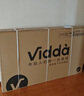 Vidda海信電視50英寸 R50 一級(jí)能效 萊茵低藍(lán)光護(hù)眼 以舊換新國(guó)家補(bǔ)貼游戲液晶平板電視50VR1Q 50英寸 曬單實(shí)拍圖