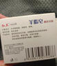 紅衛(wèi)香皂羊脂皂肥皂手工皂嫩膚潤(rùn)顏凈皂無(wú)添加洗手洗澡香皂男女士通用 羊脂皂3塊+雙效硫磺皂 115g 2塊 5塊裝 曬單實(shí)拍圖
