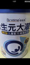 合生元（BIOSTIME） 大灌籃CBP兒童成長奶粉高鈣奶粉（3-16歲）DHA 800g 單罐 曬單實拍圖