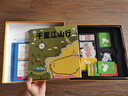 拇指客千里江山行桌游環(huán)球旅行家世界6歲10親子互動游戲地理兒童玩具 千里江山行-人文地理規(guī)劃 曬單實(shí)拍圖