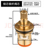 貝意品水龍頭閥芯廚房衛(wèi)生間單冷熱通用快開水龍頭內(nèi)芯更換配件 曬單實拍圖