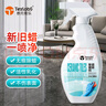泰克斯樂（Texlabs）瓷磚除蠟劑 地板清潔劑拋光除蠟水木地板大理石地磚開荒除垢 曬單實(shí)拍圖