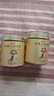 京東京造 加拿大西洋參片100g 1.2-1.4cm花旗參泡水送父母長輩禮品禮物 曬單實拍圖