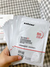 sakose維生素原B5積雪草舒緩面膜25ml*10片曬后修護(hù)提亮膚色敏感肌女用 曬單實(shí)拍圖
