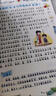 斗半匠 趣味漫畫男孩成長啟蒙書 小學生課外閱讀書籍6-14歲兒童趣味心理學啟蒙繪本青春期少年安全教育  曬單實拍圖