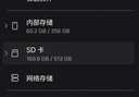 三星（SAMSUNG）512GB TF MicroSD 內(nèi)存卡 4K高速藍卡 U3A2V30 讀速180MB/s 游戲機無人機運動相機存儲卡 PRO Plus 曬單實拍圖