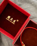 周大生十二生肖轉(zhuǎn)運(yùn)珠蛇年生肖 本命年手鏈?zhǔn)执团讯Y多退少補(bǔ) 生肖馬 曬單實(shí)拍圖