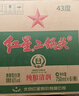 紅星二鍋頭 大二 清香型白酒 43度 750ml*6瓶 整箱裝 純糧口糧酒 曬單實(shí)拍圖