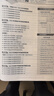 2026新版 金考卷河南中考45套真題匯編   語文 數學 英語 物理 化學 生物 地理 期末歷年模擬試卷訓練分類卷 初中初三復習資料全套天星歷年真題模擬試卷初中招初三九年級復習資料 金考卷·中考45 曬單實拍圖