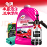 龜牌（Turtle Wax）櫻桃爽洗車液噴壺套裝(TC-400701)2L汽車水蠟洗車高泡沫清洗劑 曬單實拍圖