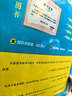 快捷英語時(shí)文閱讀理解小升初29期新版 閱讀理解完形填空任務(wù)型閱讀短文填空語法填空 曬單實(shí)拍圖