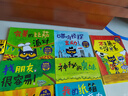 皮特貓知道怎么辦 高情商快樂小孩養(yǎng)成繪本  詹姆斯?迪安著 皮特貓繪本故事書 3-6歲 曬單實(shí)拍圖