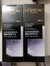 歐萊雅   L'OREAL黑精華面部緊致抗皺第四代青春密碼密集肌能精華液小黑瓶肌底液 黑精華75ml+15ml*2 曬單實拍圖