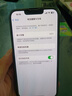 Apple iPhone 13 蘋(píng)果13 全網(wǎng)通5G 國行 二手手機 6.1英寸雙卡雙待5G手機 午夜色【熱門(mén)推薦】 512G【99成新超靚機 3期免息】 曬單實(shí)拍圖