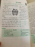 一本英語(yǔ)完形填空與閱讀理解150篇七年級(jí)上下冊(cè) 2026版初中英語(yǔ)同步專項(xiàng)組合訓(xùn)練真題訓(xùn)練初一練習(xí)冊(cè) 曬單實(shí)拍圖