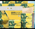 斑布無(wú)芯卷紙 4層150克*24卷 本色紙 廁紙衛(wèi)生紙 紙巾 卷紙 曬單實(shí)拍圖