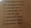 美的凈水器0阻垢劑濾芯適用MRC1782D-600G老款 、MRO1782D-600G、MRC1981-500G-Best雙芯系列-RO 曬單實拍圖