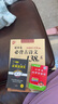 優(yōu)++  初中生必背古詩(shī)文138篇 曬單實(shí)拍圖