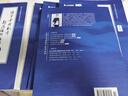 【官方直營(yíng) 全新升級】啟航教育張宇2026考研數學(xué)基礎30講張宇1000題張宇強化36講 2027張宇30講高數基礎線(xiàn)代基礎高等數學(xué)線(xiàn)性代數概率論 【數一】26張宇基礎30講【高數分冊】+1000題 曬單實(shí)拍圖