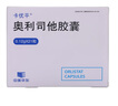 【2盒裝】[卡優(yōu)平] 奧利司他膠囊0.12g*21粒/盒 曬單實(shí)拍圖
