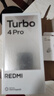 小米（MI）REDMI 紅米turbo4Pro手機(jī) 國家補(bǔ)貼 第四代驍龍8s 7550mAh大電池長續(xù)航快充5G新機(jī) 白色 12GB+256GB 曬單實拍圖