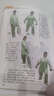 全4冊國醫(yī)絕學(xué)健康館易經(jīng)風(fēng)水養(yǎng)生法十二經(jīng)脈太極拳法養(yǎng)生保健書 圖解八段錦五禽戲易筋經(jīng) 【正版現(xiàn)貨/版社直供/放心購買】 曬單實(shí)拍圖