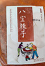 山姆同款八寶辣子陜西辣椒油專(zhuān)用秦椒辣椒面微辣特香油潑面 八寶油潑辣子專(zhuān)用【1瓶裝】共250.g 曬單實(shí)拍圖