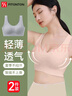 FitonTon兩件裝女士?jī)?nèi)衣女夏季薄款無(wú)痕內(nèi)衣無(wú)鋼圈聚攏文胸罩運(yùn)動(dòng)美背內(nèi)衣 曬單實(shí)拍圖