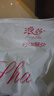浪莎無肩帶內(nèi)衣女涼感冰絲春夏季薄款小胸聚攏防滑透氣抹胸?zé)o痕文胸罩 曬單實拍圖