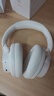 漫步者（EDIFIER）【重磅旗艦新品|藍(lán)牙V5.4】Fit900NB小金標(biāo)真無線主動(dòng)降噪頭戴式藍(lán)牙耳機(jī)長續(xù)航游戲音樂耳麥禮物 云巖白+QQ音樂 曬單實(shí)拍圖