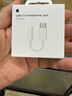 Apple/蘋(píng)果 有線(xiàn)耳機轉接頭3.5毫米轉USB-C/Typc-C接口 適用USB-C接口的iPhone/iPad/Mac 曬單實(shí)拍圖