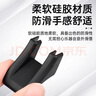 蓓萊樂電吹管指托套華魅AC966圣銳SR6000電子吹管配件硅膠防滑指托墊 圣銳SR6000/SR8000通用 曬單實(shí)拍圖