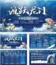品牌商標注冊起名公司起名字 餐飲店鋪企業(yè)產(chǎn)品取名字logo設計 品牌廣告語(yǔ)slongan人工起名 公司店鋪起名+文案釋義+滿(mǎn)意為止 曬單實(shí)拍圖