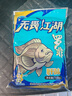 龍王恨魚(yú)餌肝味腥味羅非魚(yú)餌料四季通用野釣鯽鯉大羅非餌料套餐配方魚(yú)食 羅非-肝味(450g/包)*1 曬單實(shí)拍圖