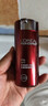 歐萊雅（LOREAL）男士面霜多效霜保濕護膚滋潤淡紋男士專用8重功效補水 男士銳能抗皺緊致多效霜50ml 曬單實拍圖