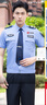 曦雁保安服短袖薄款套裝襯衫制服門(mén)衛(wèi)工作服男夏季保安作訓(xùn)服定制 曬單實(shí)拍圖